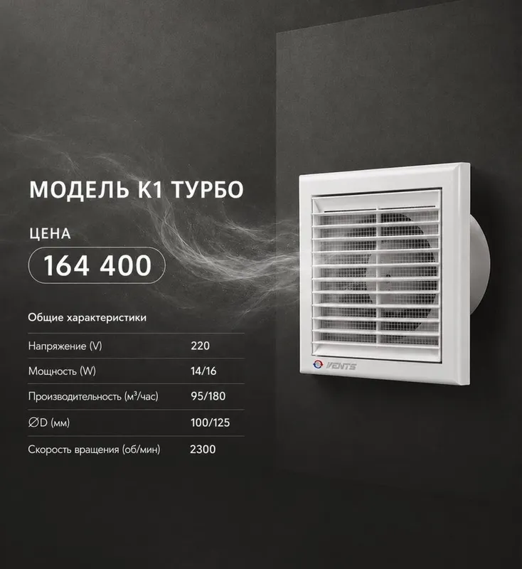 Вентиляция , вентилятор, ventilyator, ventilyatsiya 3 Вентиляция , вентилятор, ventilyator, ventilyatsiya 3