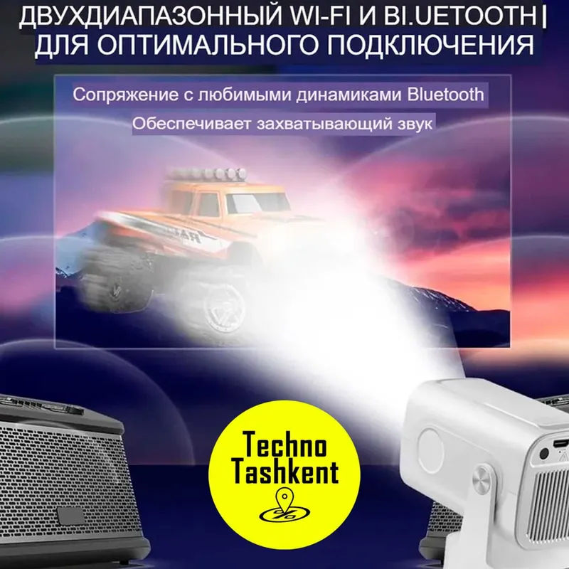 Проектор для фильмов, Ultra HD, Android, 4K, Wi-Fi 6, bluetooth, смарт — фото 2