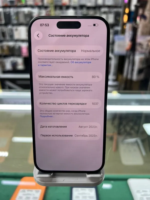Iphone 15 Pro .. — фото 2