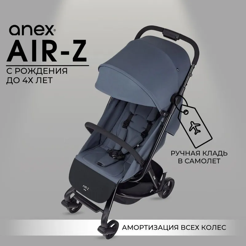 anex air z синий 1 anex air z синий 1