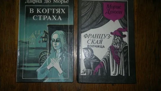 Qiziqarli kitoblarni sotaman 7