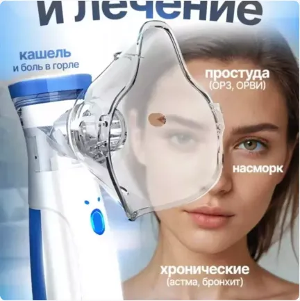 Ingalyator shovqinsiz kattalar bolalar uchun