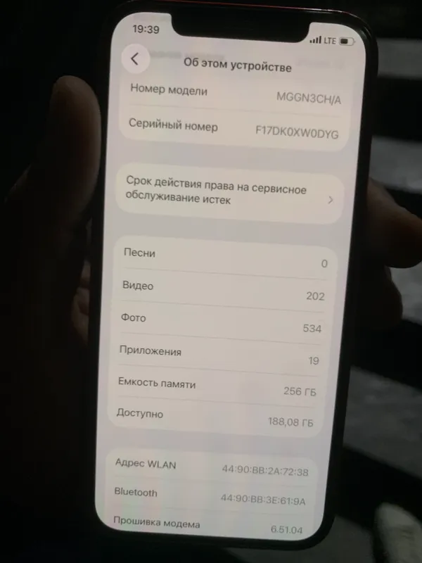 iphone 12 256 ideal yomkst85 9 iphone 12 256 ideal yomkst85 9