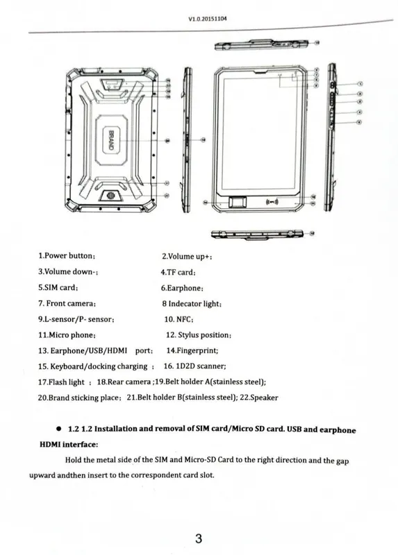 Rugged Pad Планшет 3