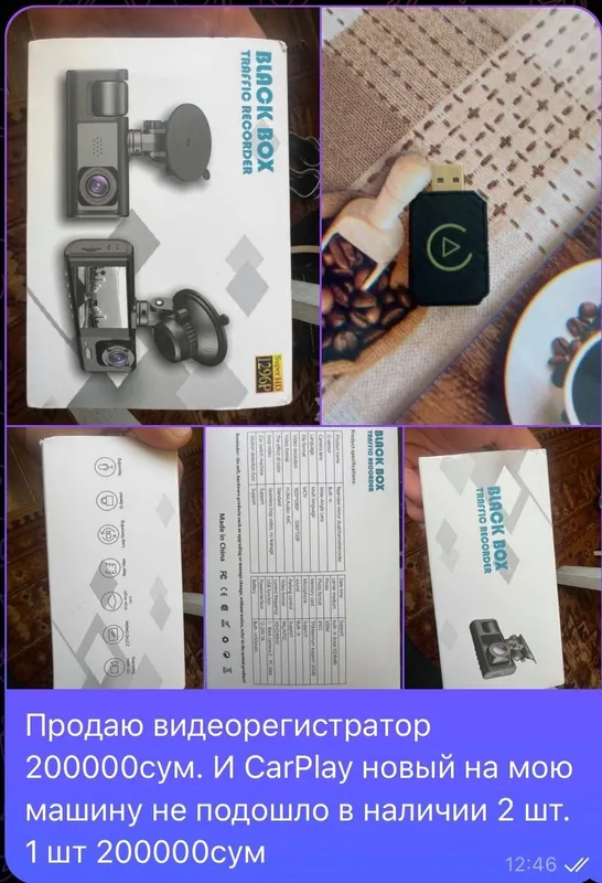Видео регистратор 5