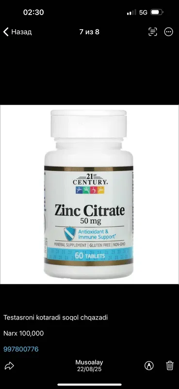 Zinc Citrate 50 mg (21st Century) – Immunitet va soch uchun qo‘shimcha
