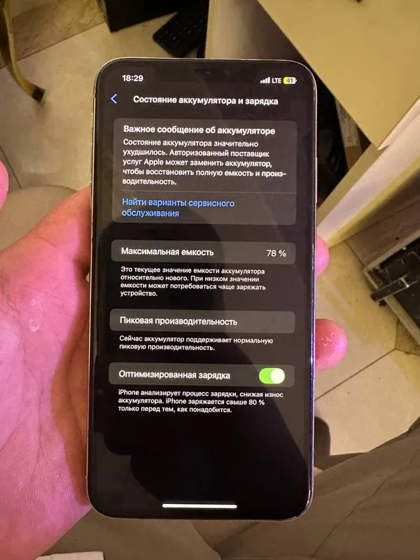 Iphone XSMAX sotiladi