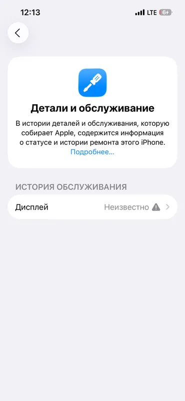 iPhone 13 Pro 2