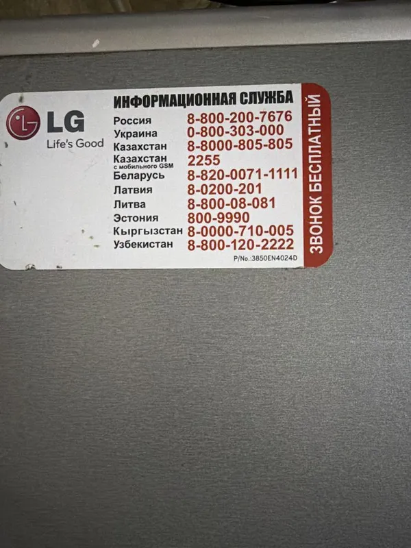 LG kirmoshina 7kg 4 LG kirmoshina 7kg 4