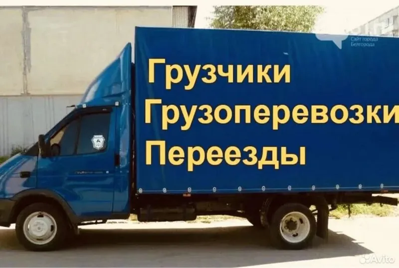 перевозка пианино и мебели 1 перевозка пианино и мебели 1
