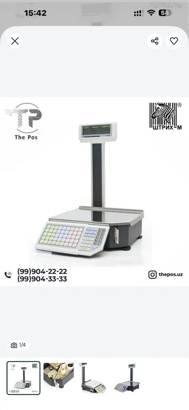Shtrix m tarozi, весы Штрих м Россия