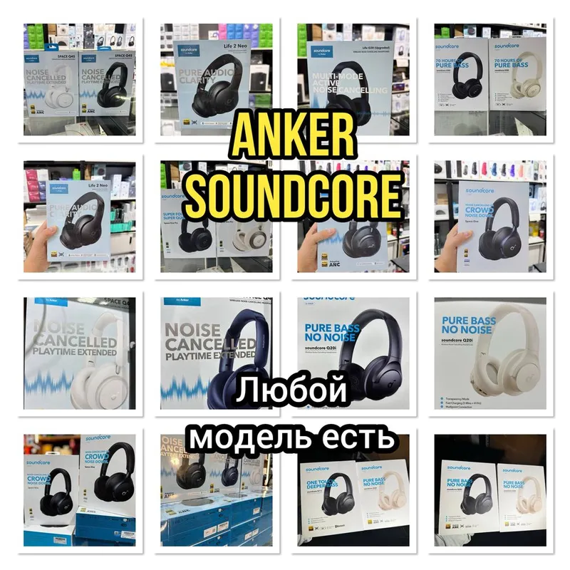 НОВЫЙ. Anker space one pro.q20i.q45.q11i. Life2neo. Lifeq30. 1