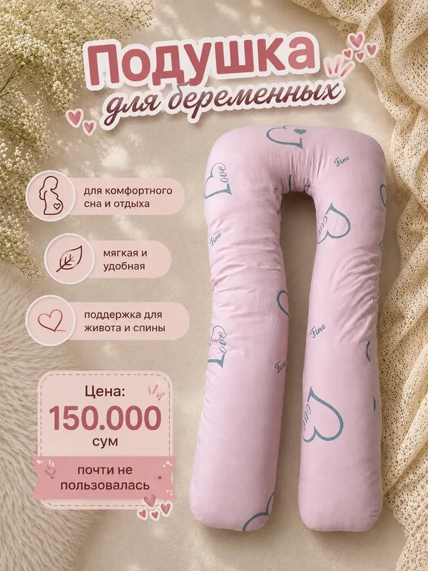 Барча саволлар билан Гулрух, Гулистон ш 4