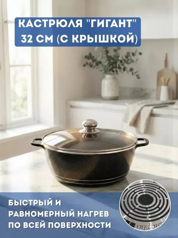 Oshxona uchun qozonlar tuplami zamonavie — фото 4