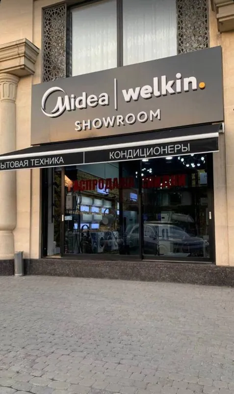 Premium Очиститель + Увлажнитель воздуха Welkin К- 08A / Доставка — фото 5
