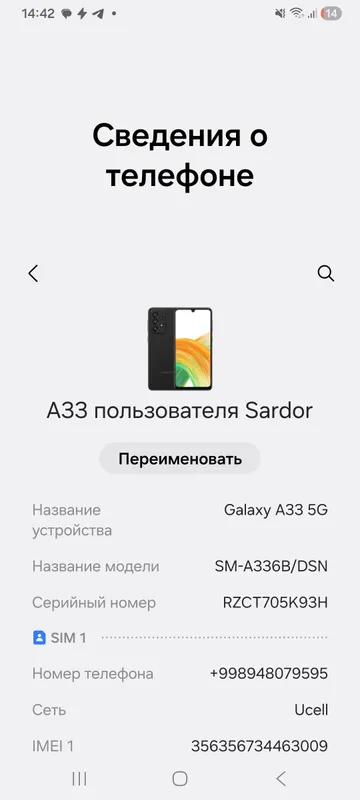 Samsung A 33 6/128
