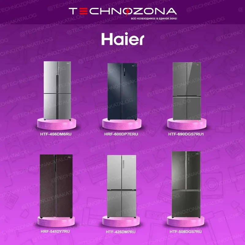 Купить холодильник Haier в Ташкенте дёшего и быстро! — фото 5