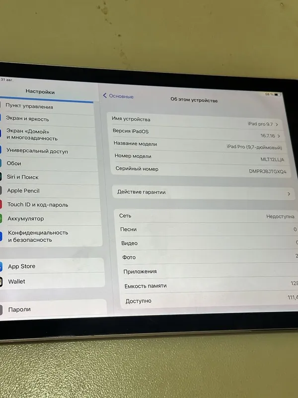 ipadpro sotiladi 3 ipadpro sotiladi 3
