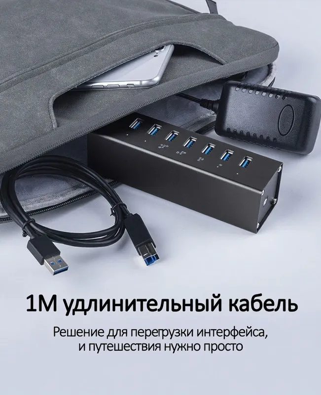 "ORICO" A3H7-BK USB3.0 концентратор 7 портов 8