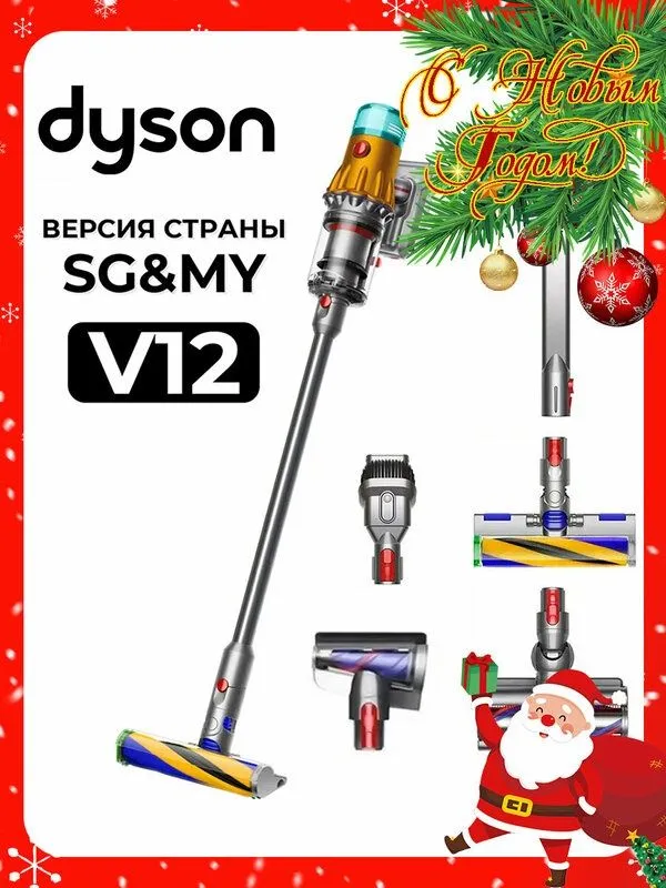 Пылесос Dyson Gen5 Detect Absolute SV23, Iron/Purple (Пурпурный)