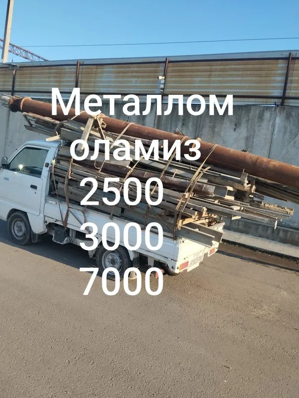 Metallom b/ u Металлом метал Перироботка metalom