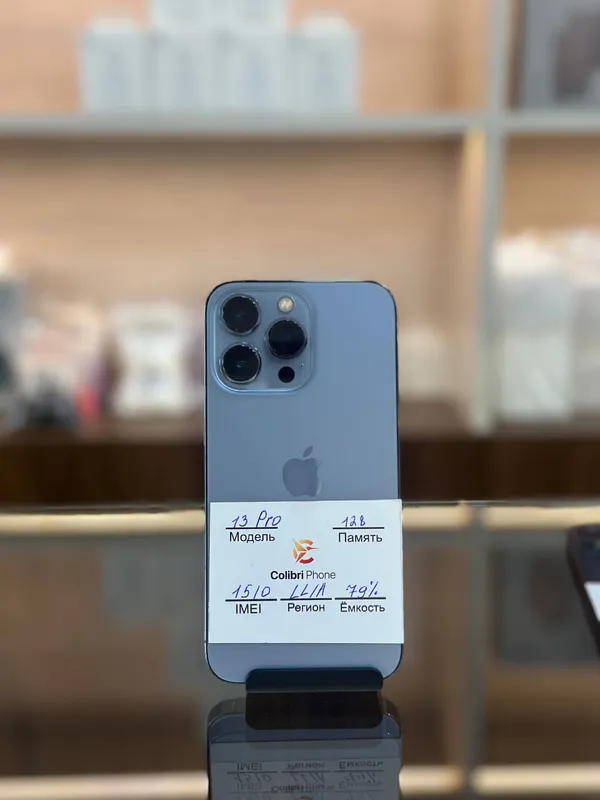 IPhone 13 Pro