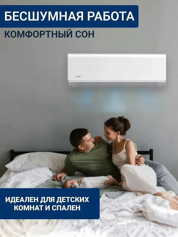 Кондиционер AUX 12 inv по оптовым ценам. Дилерские цены и гарантия. — фото 6