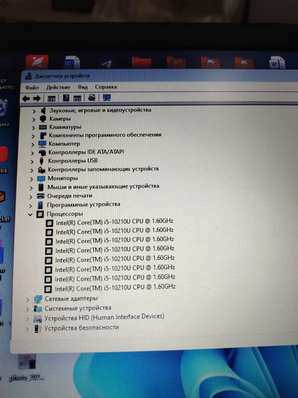 Lenovo bredi prosessor intel core i5 6