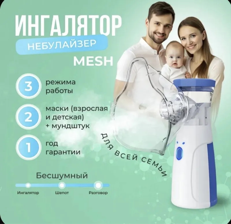 Кислородный концентратор 1-7 литр Ассортимент Гарантия Доставка 5 Кислородный концентратор 1-7 литр Ассортимент Гарантия Доставка 5