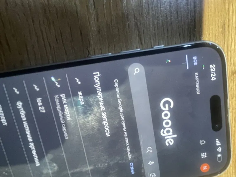 I phone 16 plus 5