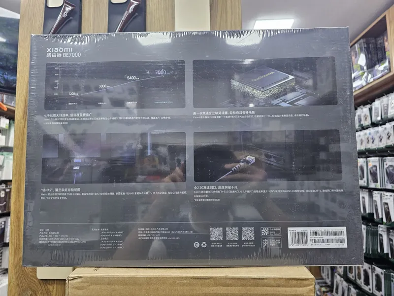 Xiaomi router BE700 — фото 4