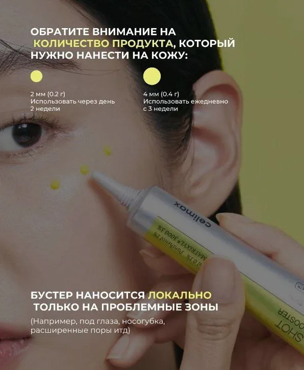 Celimax retinol shot booster keldi