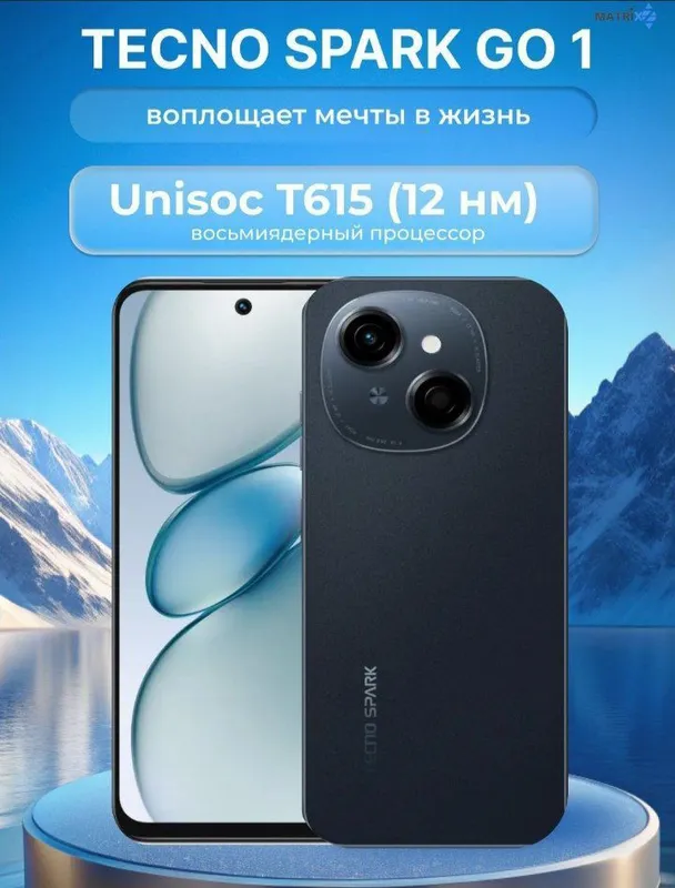 Tecno Spark Go1 8/128 6/64 — фото 2
