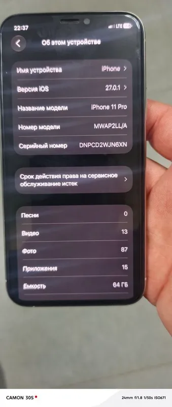 Идеальное состояние, коробка и документы 7
