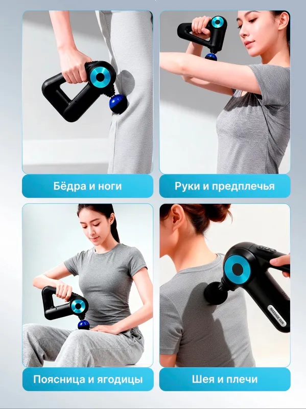 Massaj vibrator