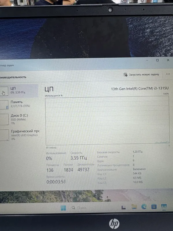 Hp i3-1315U 8/256 15.6 FHD 3 Hp i3-1315U 8/256 15.6 FHD 3