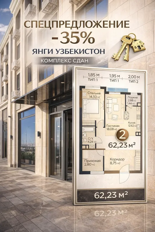 YANGI O‘ZBEKISTON! SUPER AKSIYA -35% MAJMUА TOPSHIRILGAN 1 YANGI O‘ZBEKISTON! SUPER AKSIYA -35% MAJMUА TOPSHIRILGAN 1