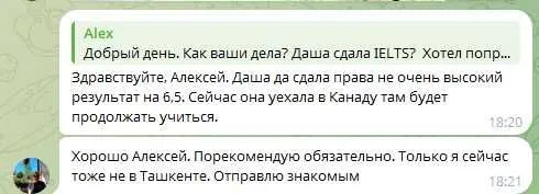 Репетитор английского – опыт более 20 лет. Пробный урок бесплатно — фото 4