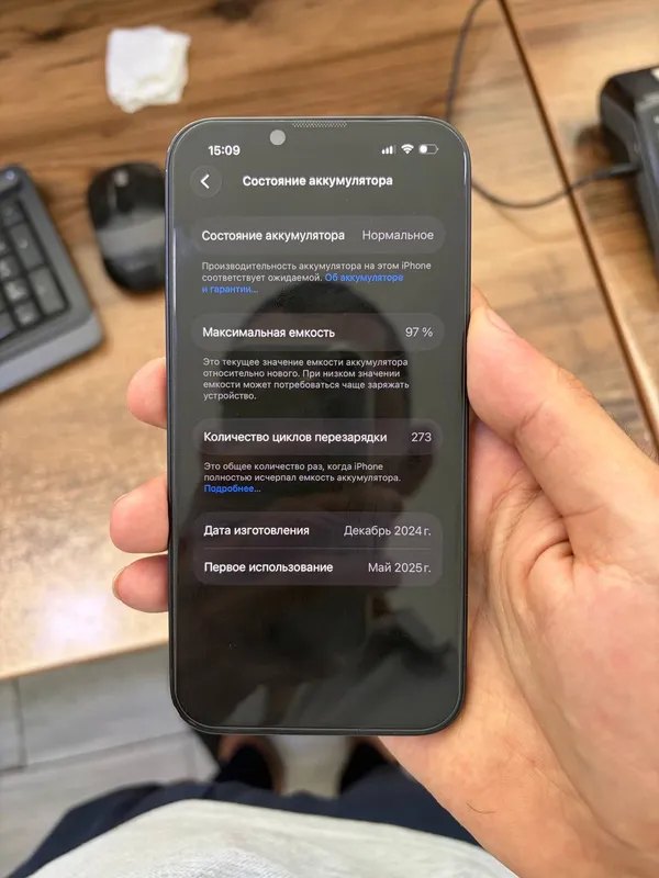 IPHONE 16E
