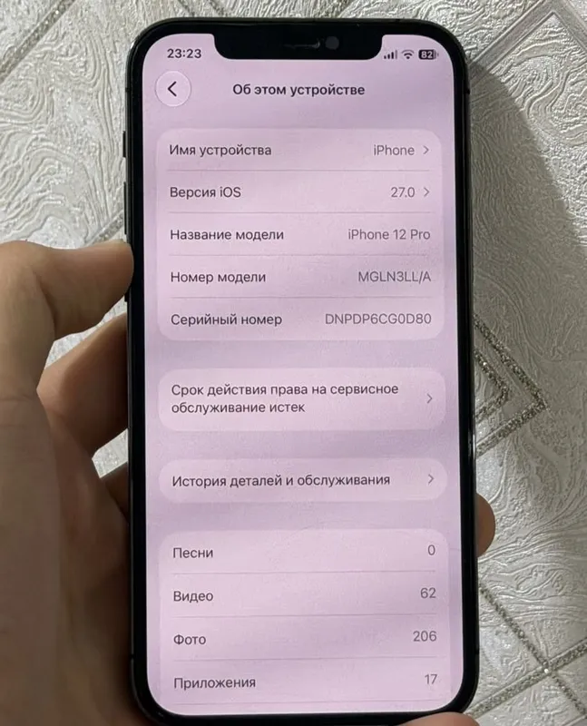 Iphone 12 pro 128gb 1 Iphone 12 pro 128gb 1