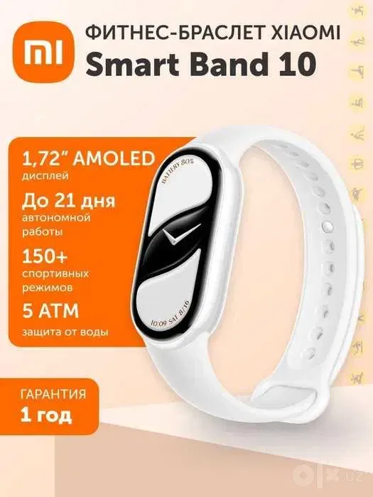 Xiaomi Mi Band 10 Global new 2 Xiaomi Mi Band 10 Global new 2