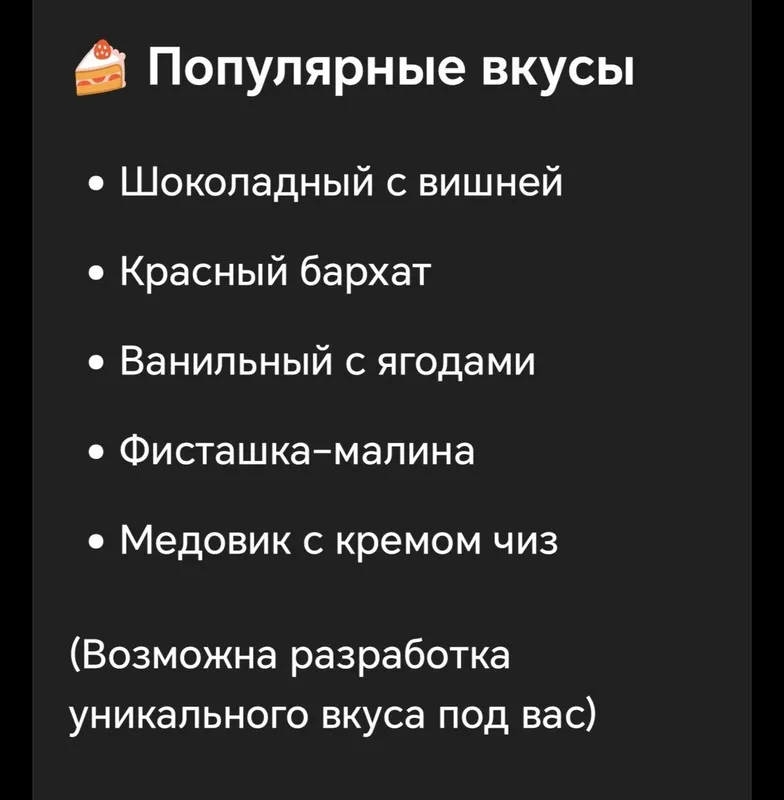 Свадебные торты Ташкент — фото 4