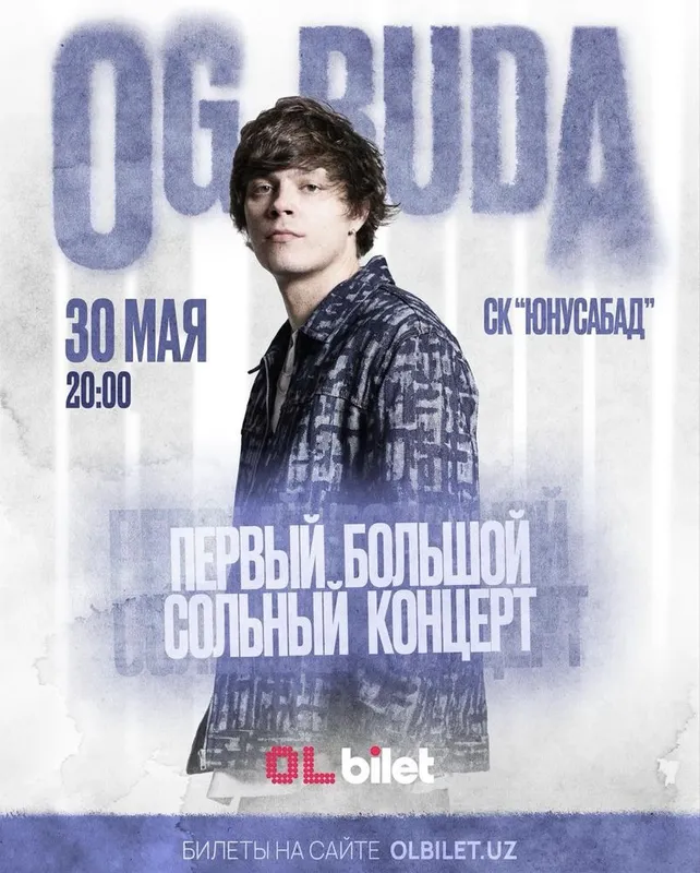 Og buda,продам билет на концерт,сидячее место