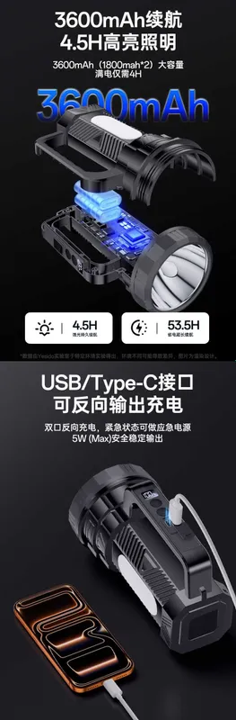 Yesido TC12 Многофункциональный мощный фонарь с аккумулятором 840LM 6 Yesido TC12 Многофункциональный мощный фонарь с аккумулятором 840LM 6