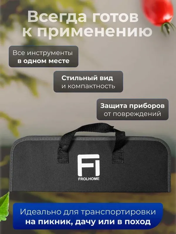 Премиум-набор для барбекю и гриля подарок мужчине на 23 февраля — фото 2