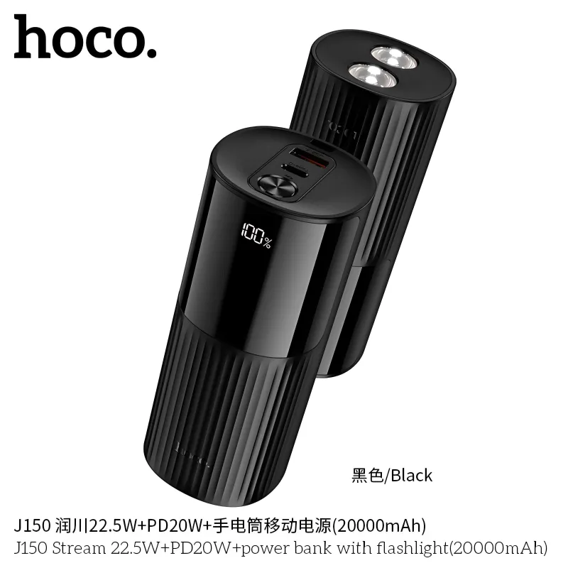 Hoco J150 Led фонарём 22.5W+PD20W 20000mAh Power Bank for iPhone 16 17 — фото 2