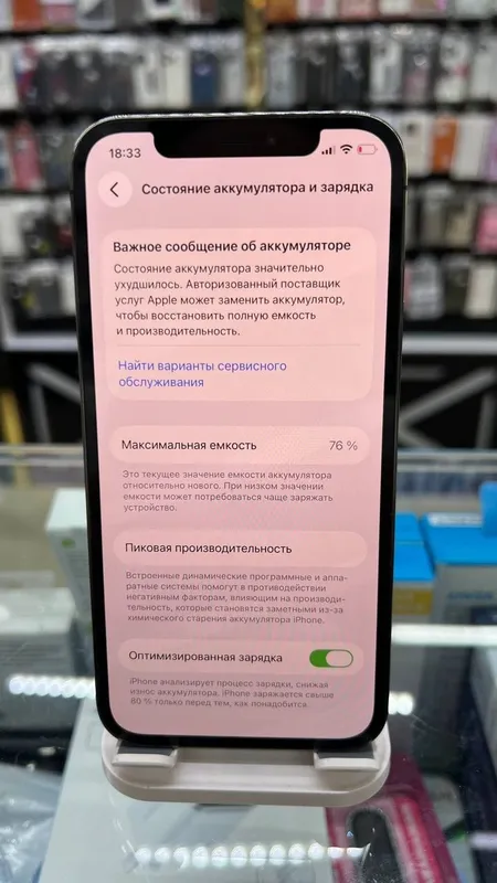 iPhone 12 Pro 3