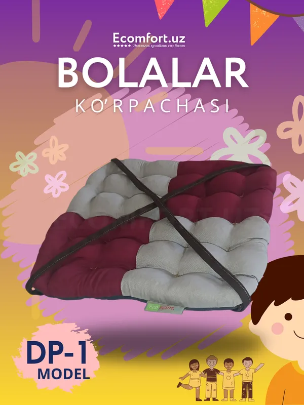 Bolalar uchun ortopedik ko'rpacha, Ecomfort 30*30 — фото 1