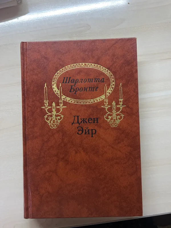 Китоб