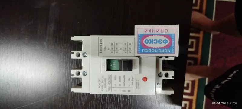 Автоматические выключатели 50а 1 Автоматические выключатели 50а 1